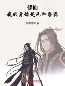 魂主天下