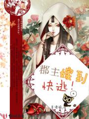 笑忘书之断天门