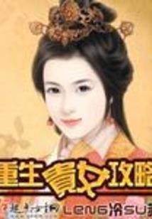凡人重生平凡过