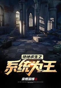 人类的王