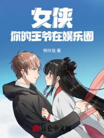 江湖日志之烟雨客栈