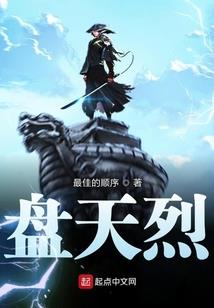 玕影照流萤