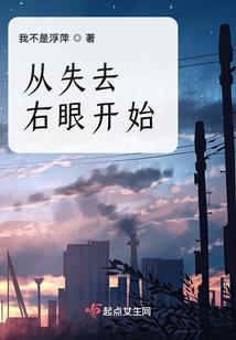 穿书之拯救炮灰女配