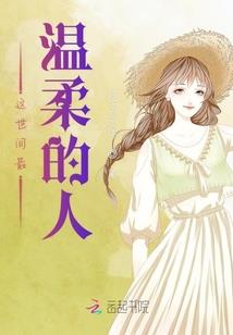 逆天女皇不好惹