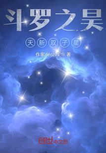 遇见青歆