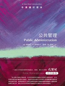 你过来挨打