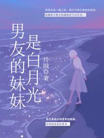 女者强归之路