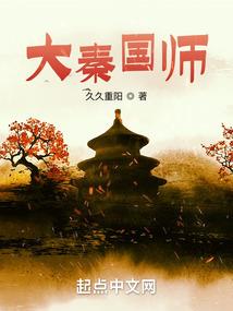 龙队之万年之战