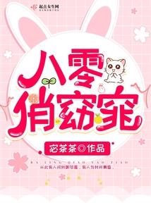 无尽仙脉
