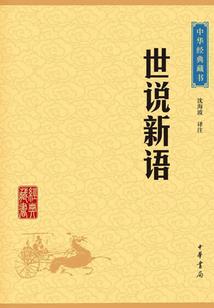 辞职归乡记