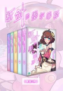 回来我的天使