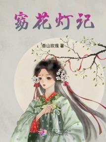 神秘老公的重生娇妻