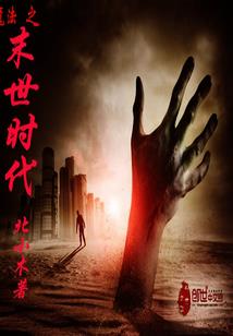 超神学院之刀光剑影