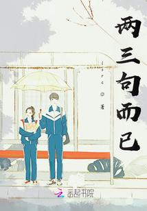 武魂：开局封号斗罗