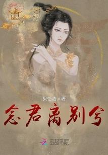 龙魂临