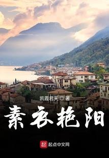 王爷太妖孽：王妃你别逃