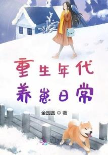 追星十八计