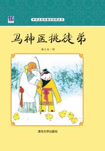 永夜王尊