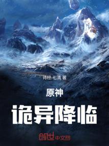 魔都的勇者