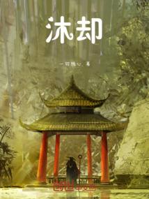 捉鬼协会人