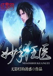 布衣状元郎