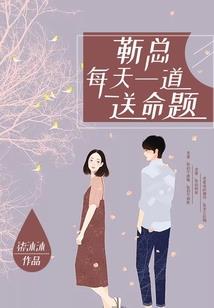 尸魁之血色长城