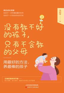 秘闻拍案惊奇