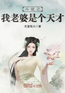 九州荒尘记