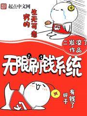 我只想一直和你在一起