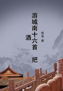 林妹妹升职记