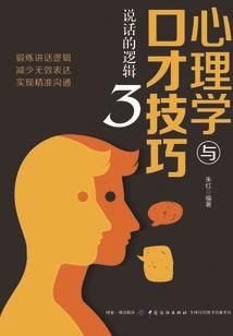 王者荣耀之传说纪元