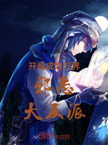 慎爱