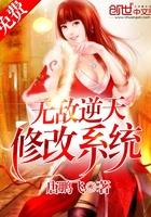 青莲一太白