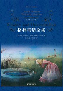 原始仙界