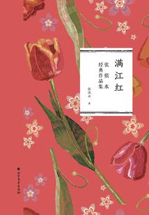 若城离心