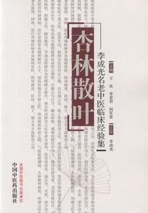 陆编任似月