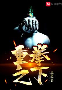 西游记之乱世妖猴
