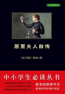 喜欢你对我撒野