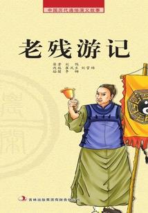 梦里有舟泛清浅