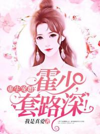 妖孽鬼王的呆萌妃
