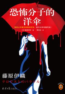 韩娱之异瞳