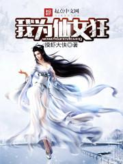 界族
