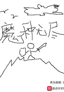 娘子，收钱了