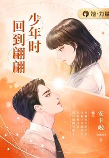 九链锁尸棺