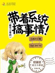 三国白门楼之恨