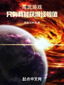 王印传说