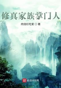 战魂主宰