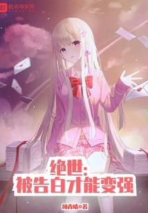 一个少年的恩怨情仇