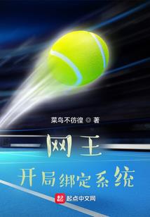 极品同学