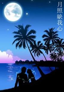零所向往的平静生活